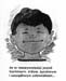 Nienawi 17